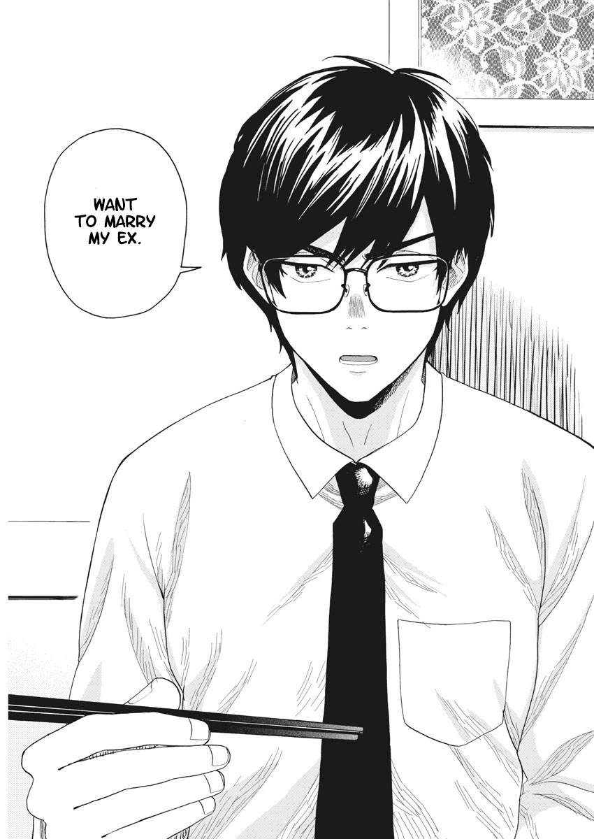Oujougiwa no Imi o Shire! Chapter 1 page 3 - Chapter 1: I wanna marry my ex-girlfriend
