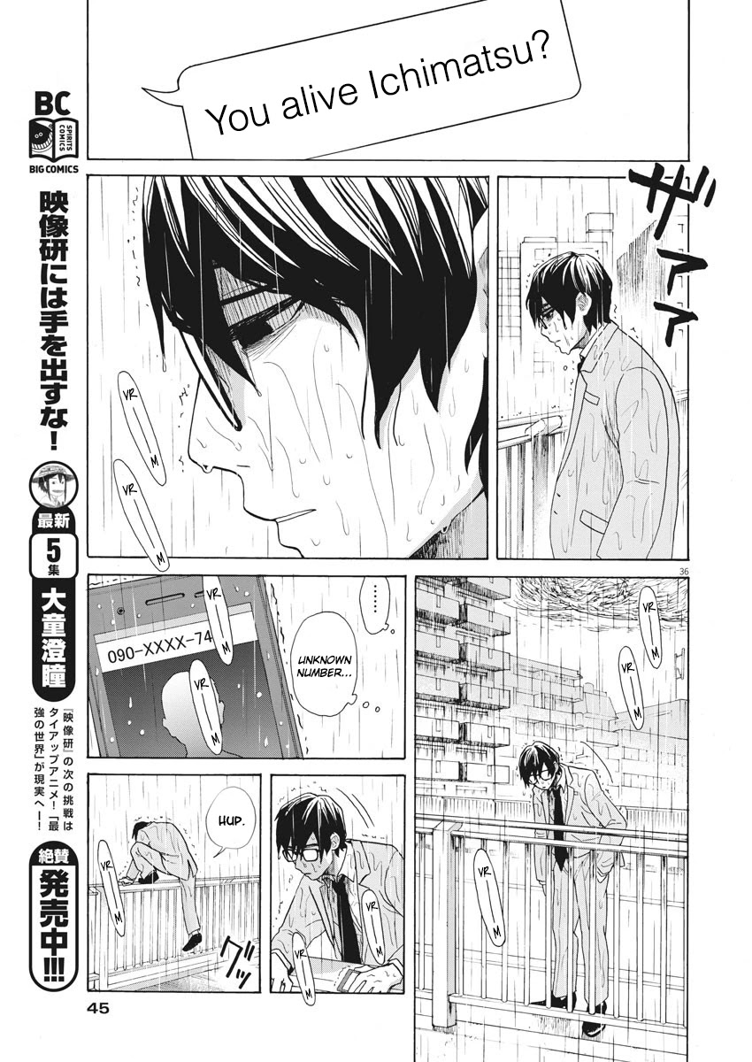 Oujougiwa no Imi o Shire! Chapter 1 page 34 - Chapter 1: I wanna marry my ex-girlfriend