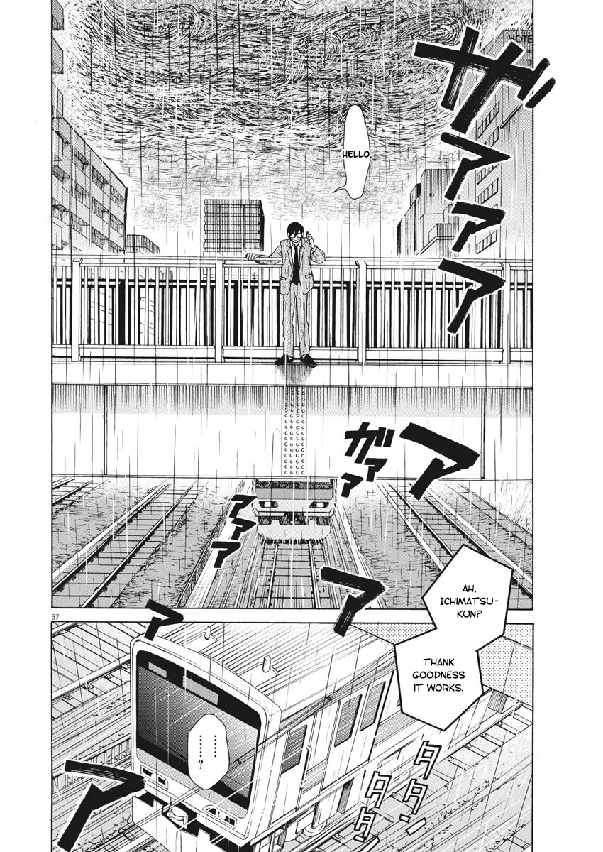 Oujougiwa no Imi o Shire! Chapter 1 page 35 - Chapter 1: I wanna marry my ex-girlfriend