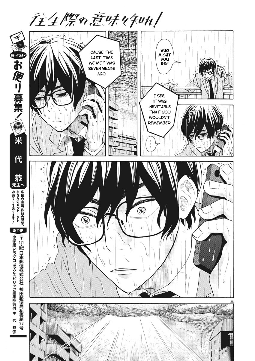 Oujougiwa no Imi o Shire! Chapter 1 page 36 - Chapter 1: I wanna marry my ex-girlfriend