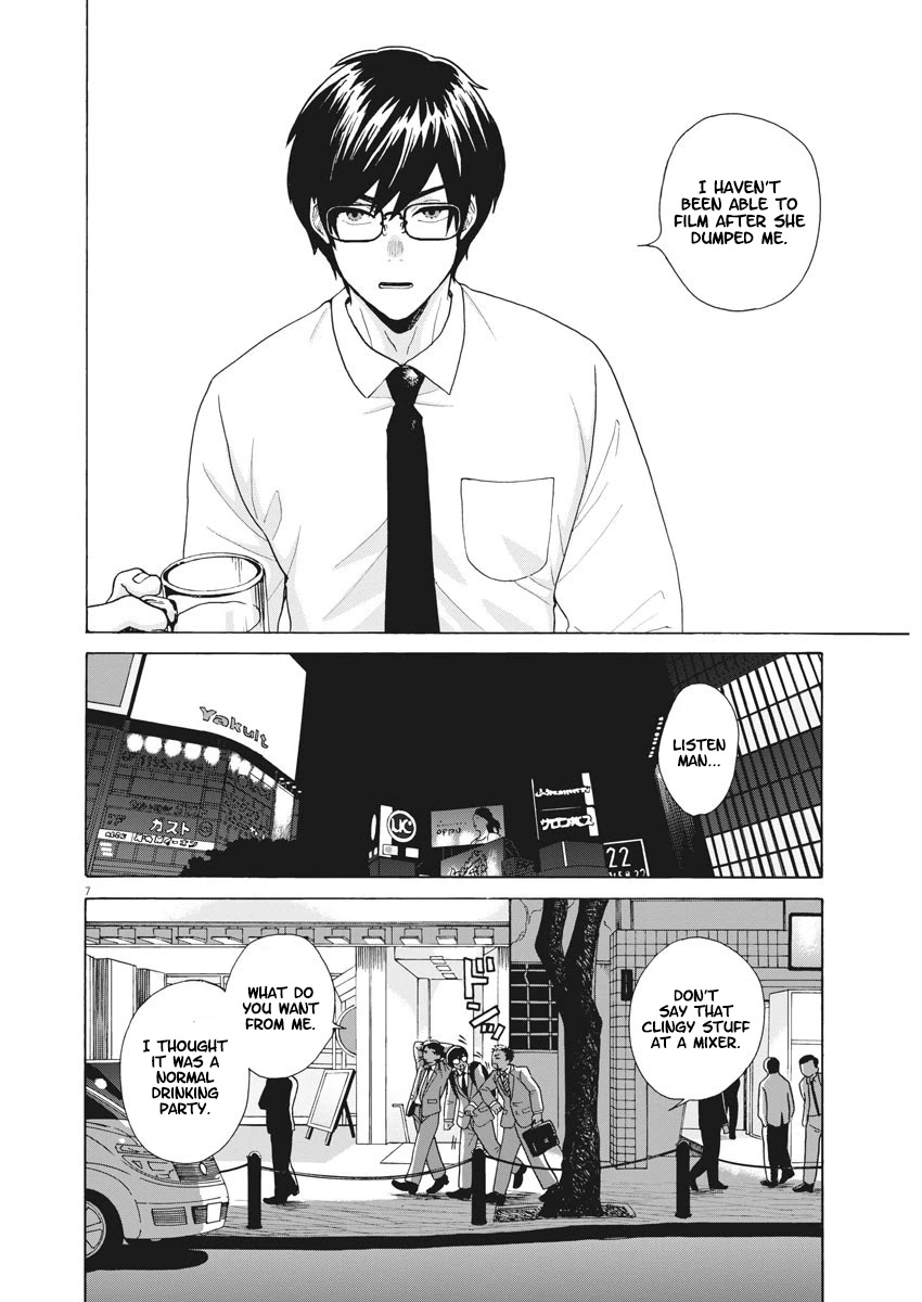 Oujougiwa no Imi o Shire! Chapter 1 page 6 - Chapter 1: I wanna marry my ex-girlfriend