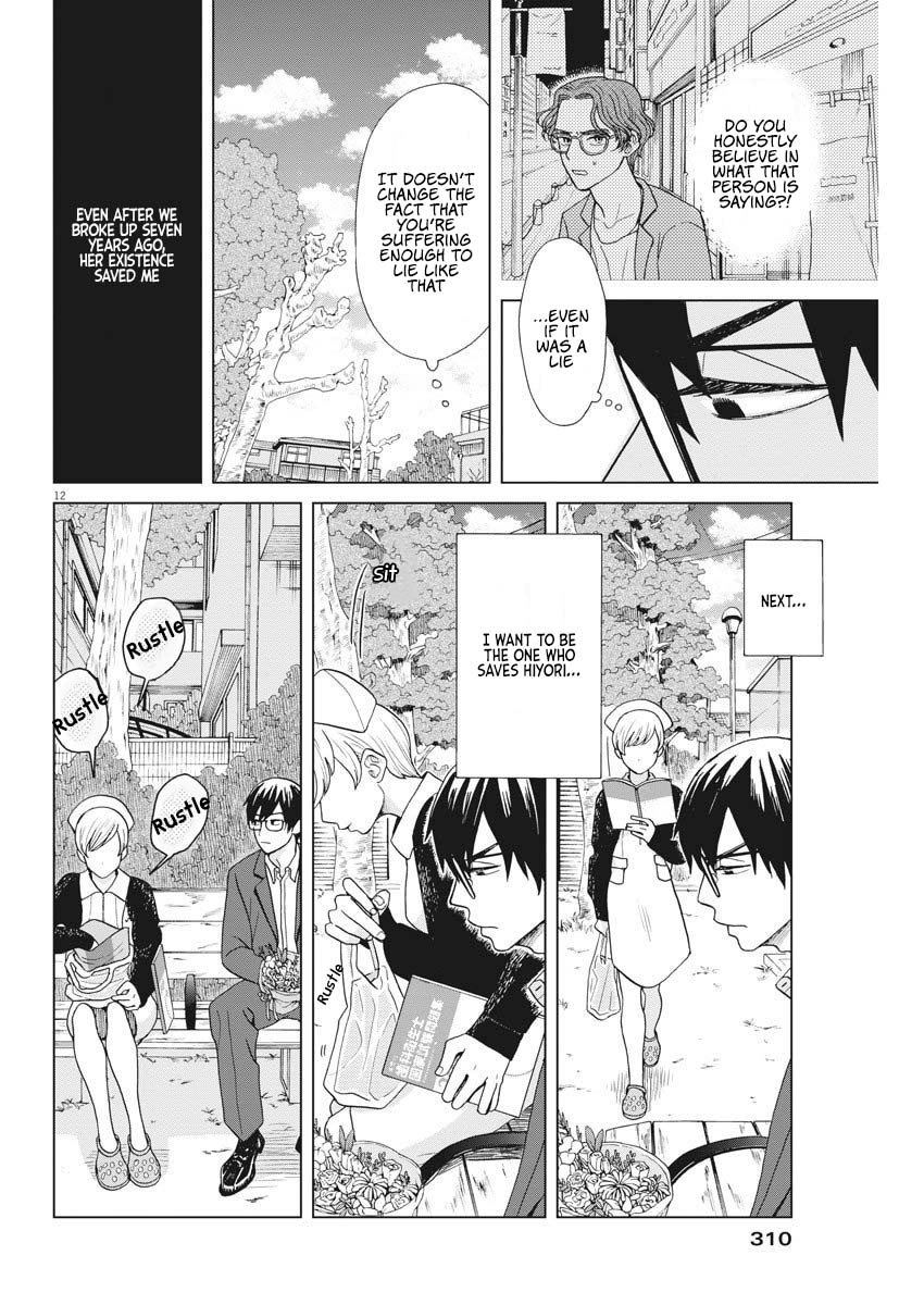 Oujougiwa no Imi o Shire! Chapter 10 page 13 - Chapter 10