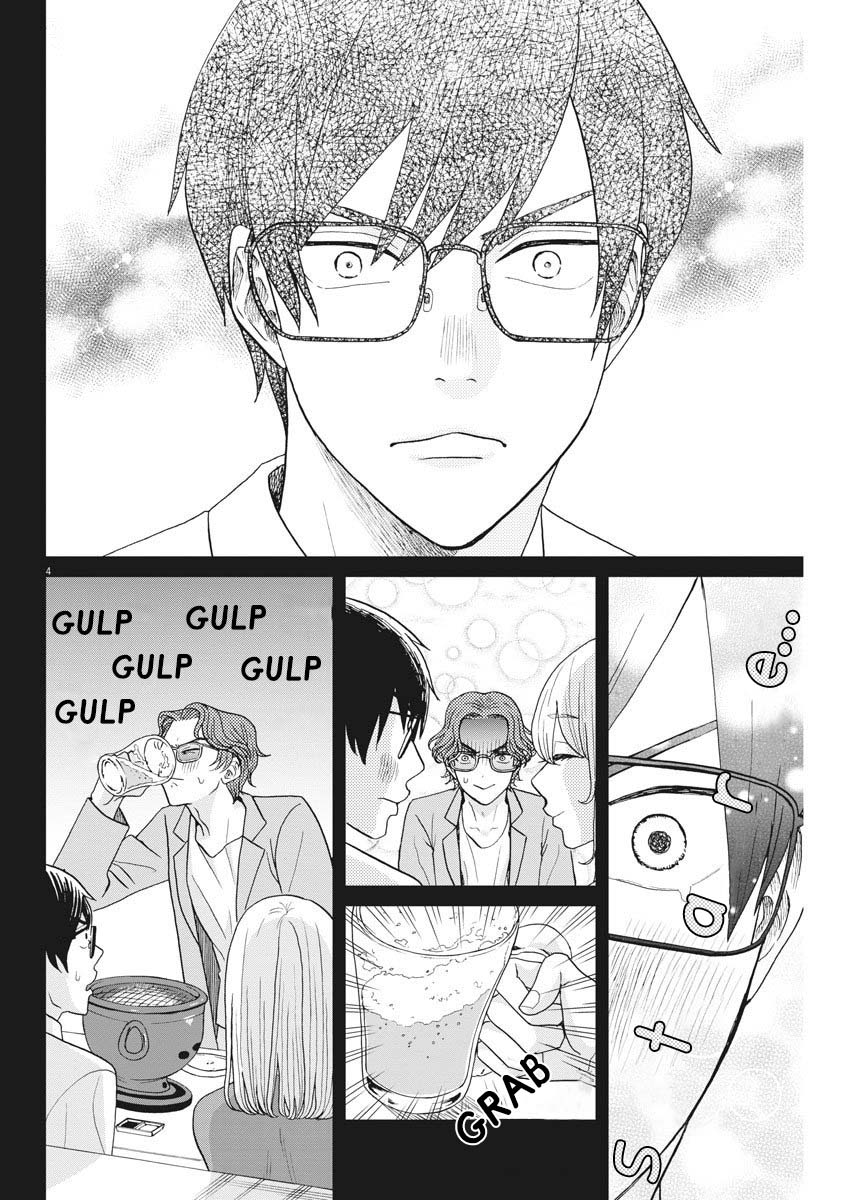 Oujougiwa no Imi o Shire! Chapter 10 page 5 - Chapter 10