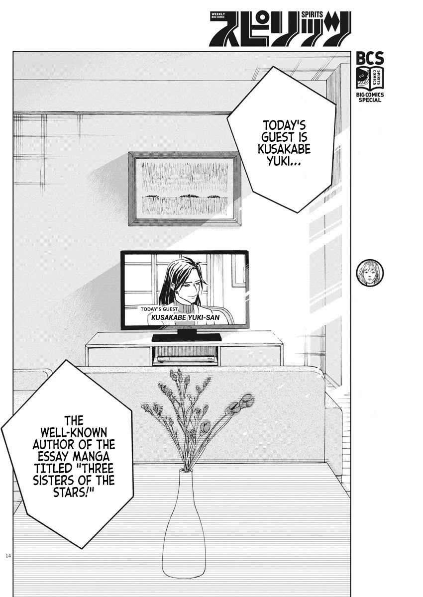 Oujougiwa no Imi o Shire! Chapter 11 page 14 - Chapter 11: A Rally