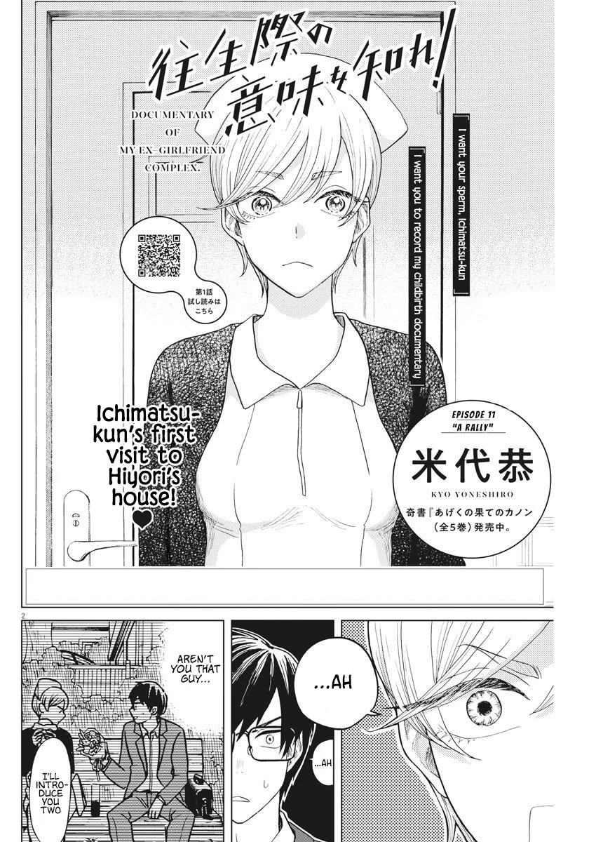 Oujougiwa no Imi o Shire! Chapter 11 page 2 - Chapter 11: A Rally