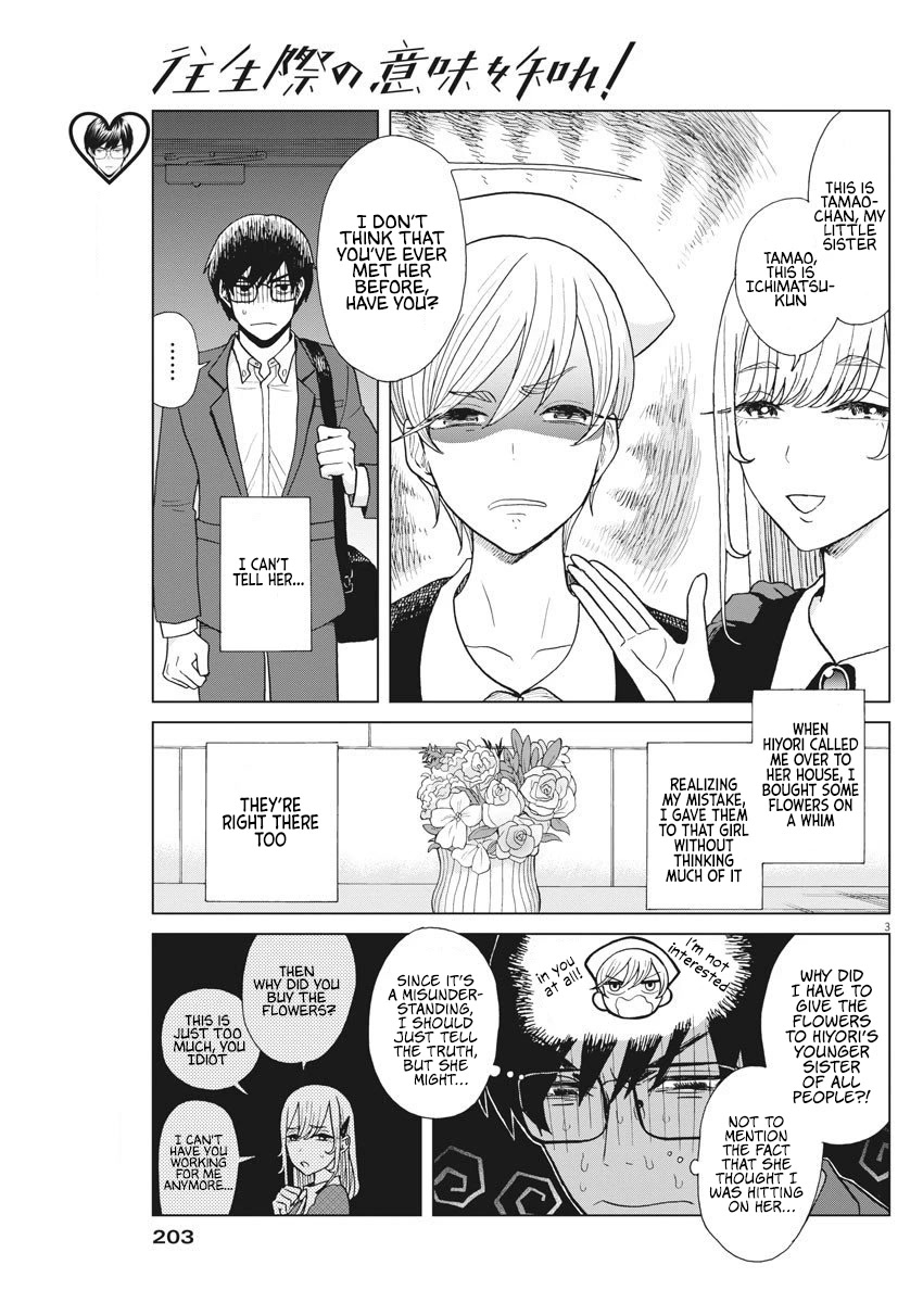 Oujougiwa no Imi o Shire! Chapter 11 page 3 - Chapter 11: A Rally