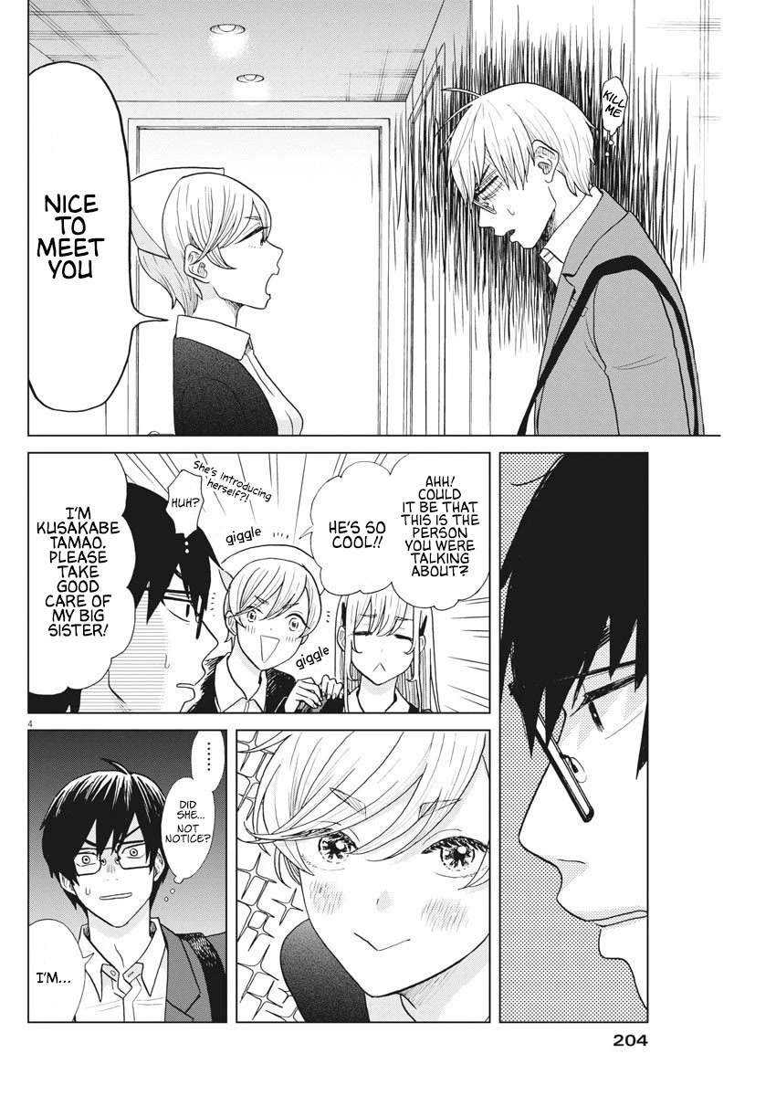 Oujougiwa no Imi o Shire! Chapter 11 page 4 - Chapter 11: A Rally