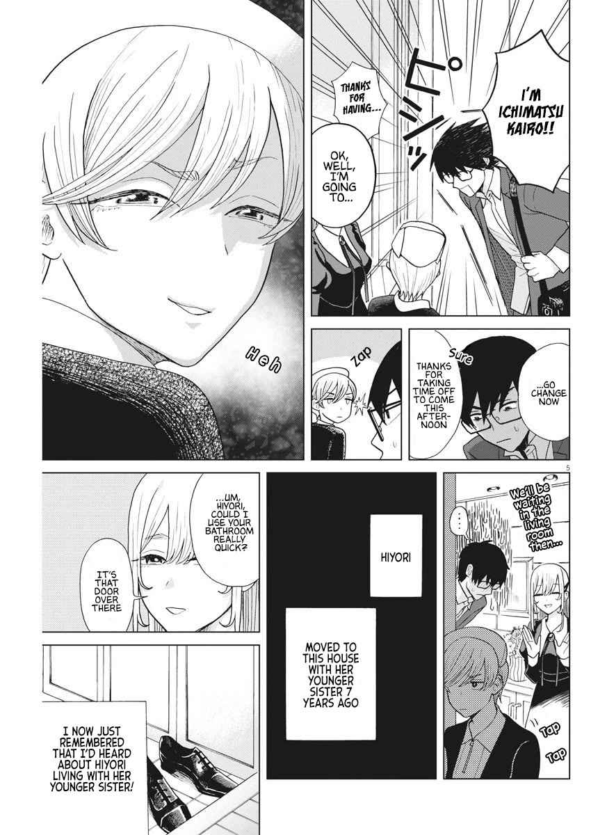 Oujougiwa no Imi o Shire! Chapter 11 page 5 - Chapter 11: A Rally