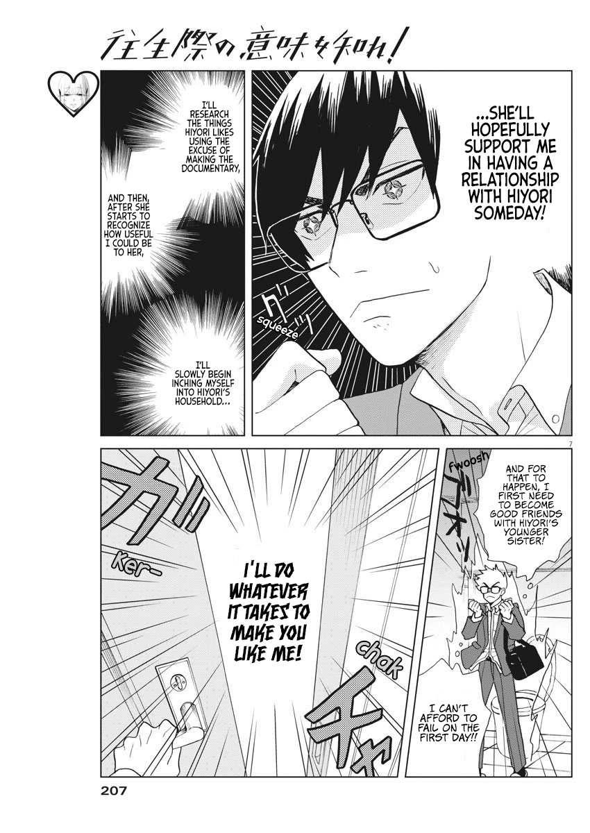 Oujougiwa no Imi o Shire! Chapter 11 page 7 - Chapter 11: A Rally