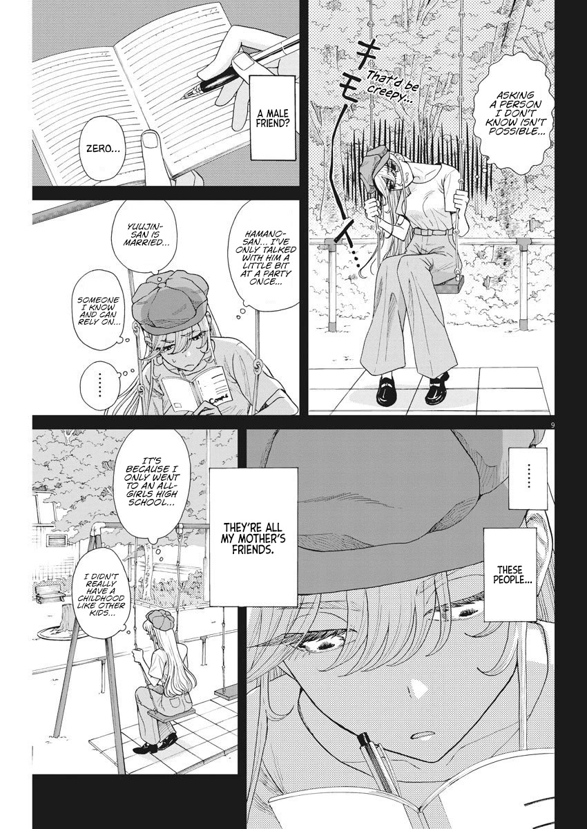 Oujougiwa no Imi o Shire! Chapter 13 page 10 - Chapter 13: Hiyori's Dream