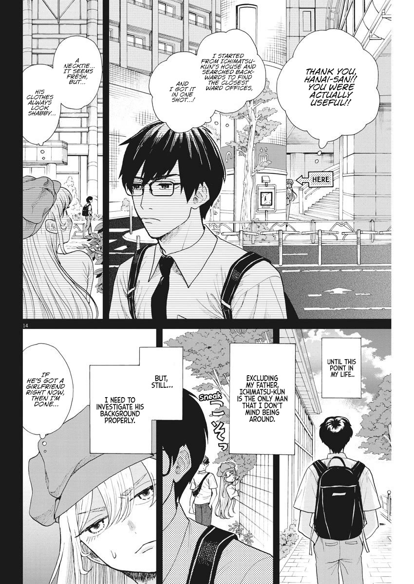 Oujougiwa no Imi o Shire! Chapter 13 page 15 - Chapter 13: Hiyori's Dream