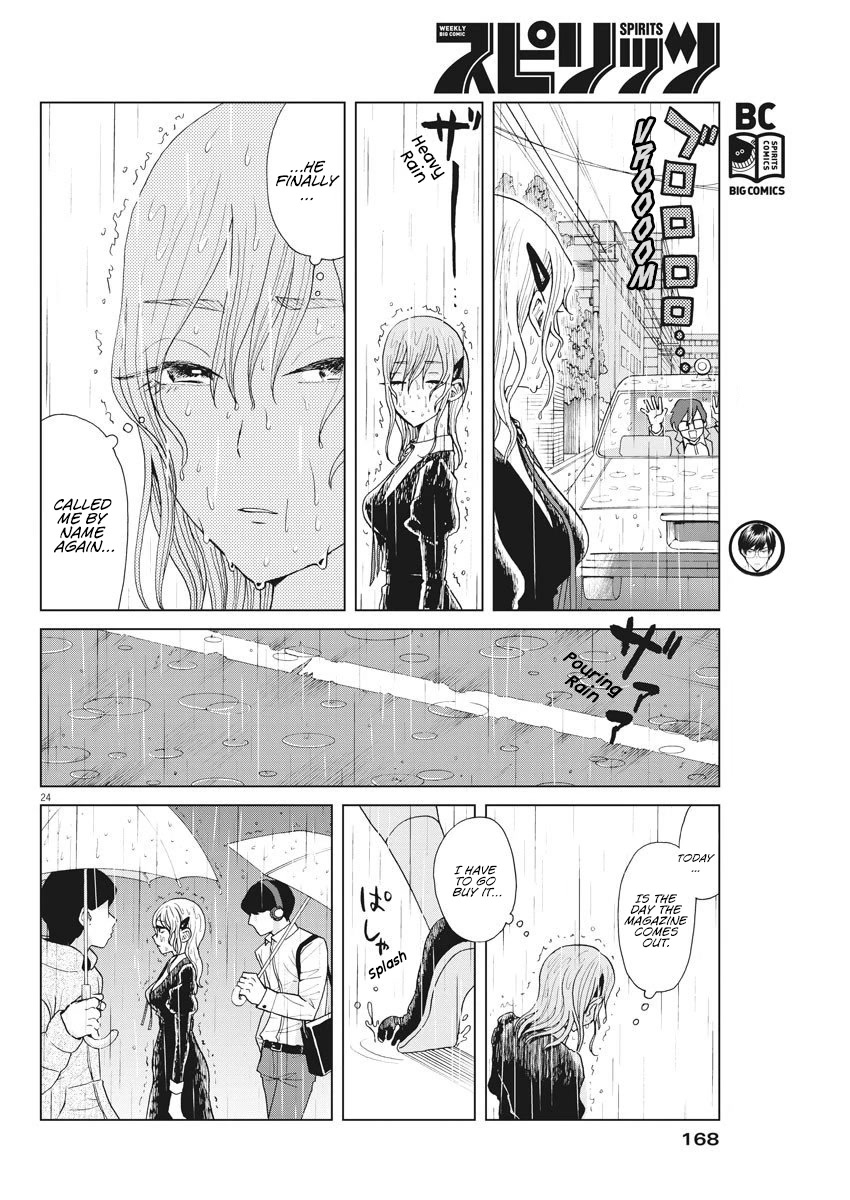 Oujougiwa no Imi o Shire! Chapter 13 page 25 - Chapter 13: Hiyori's Dream