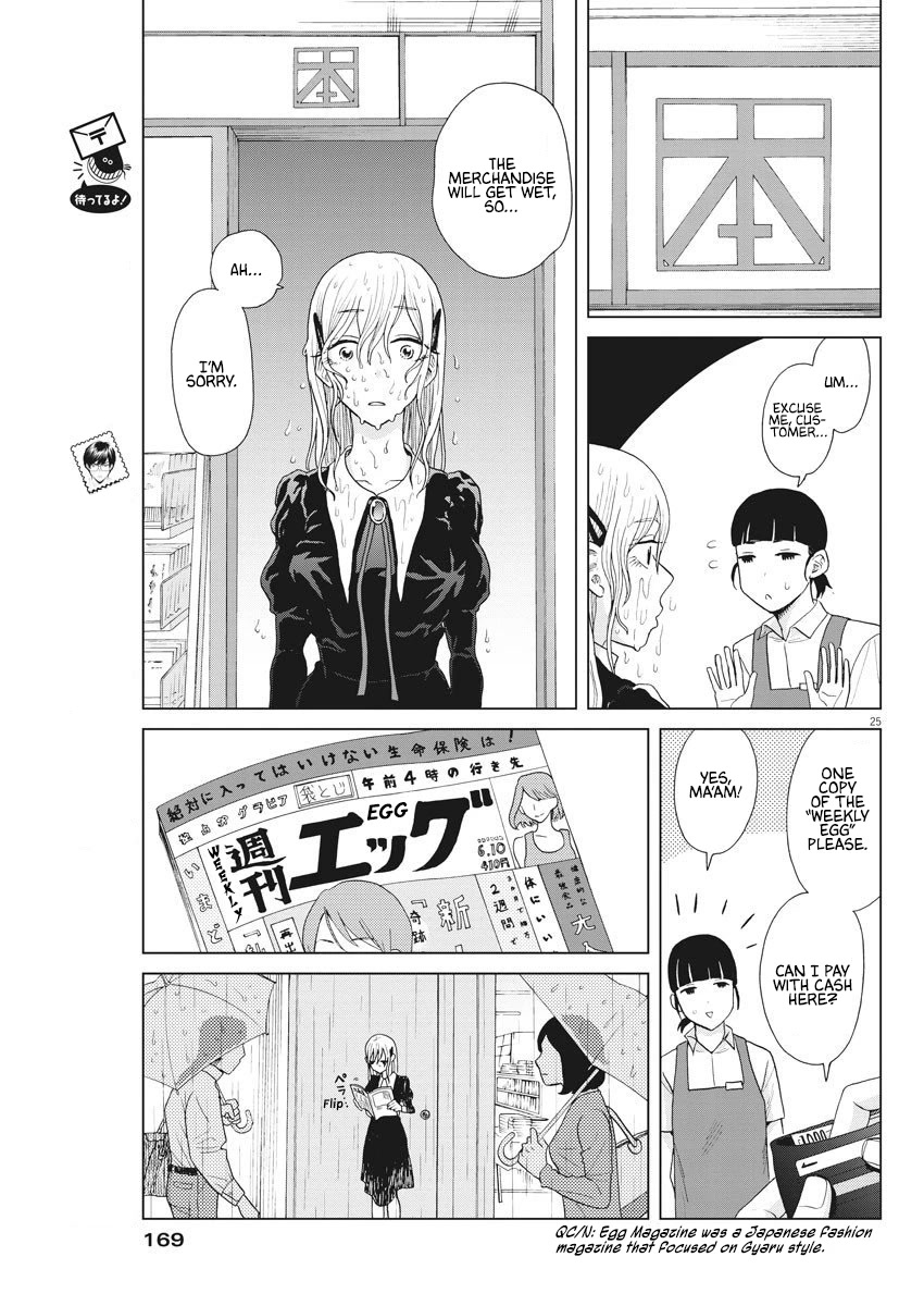 Oujougiwa no Imi o Shire! Chapter 13 page 26 - Chapter 13: Hiyori's Dream