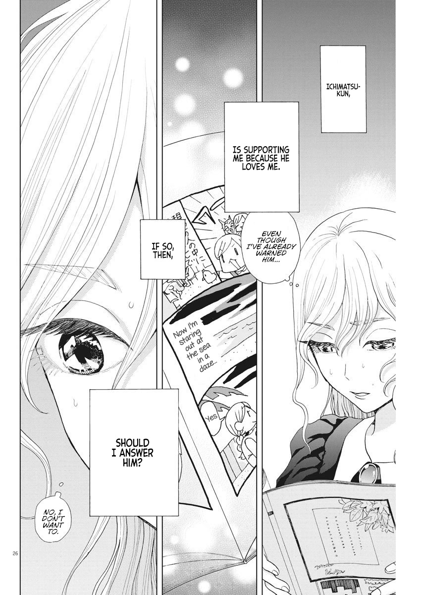 Oujougiwa no Imi o Shire! Chapter 13 page 27 - Chapter 13: Hiyori's Dream