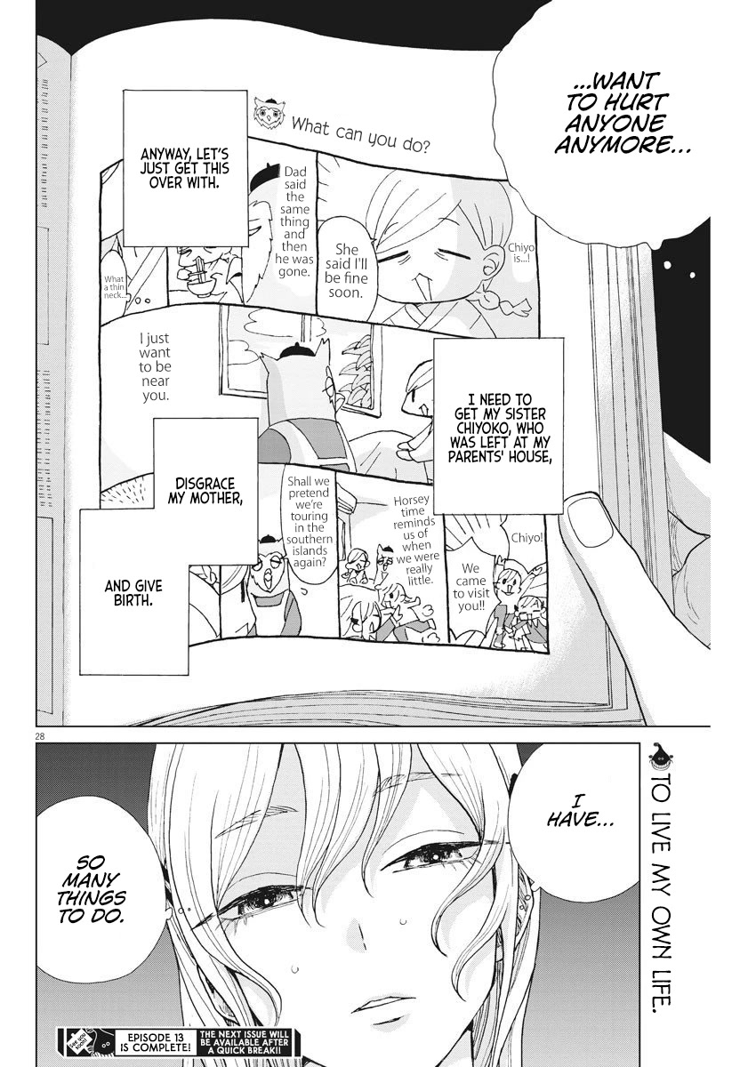Oujougiwa no Imi o Shire! Chapter 13 page 29 - Chapter 13: Hiyori's Dream