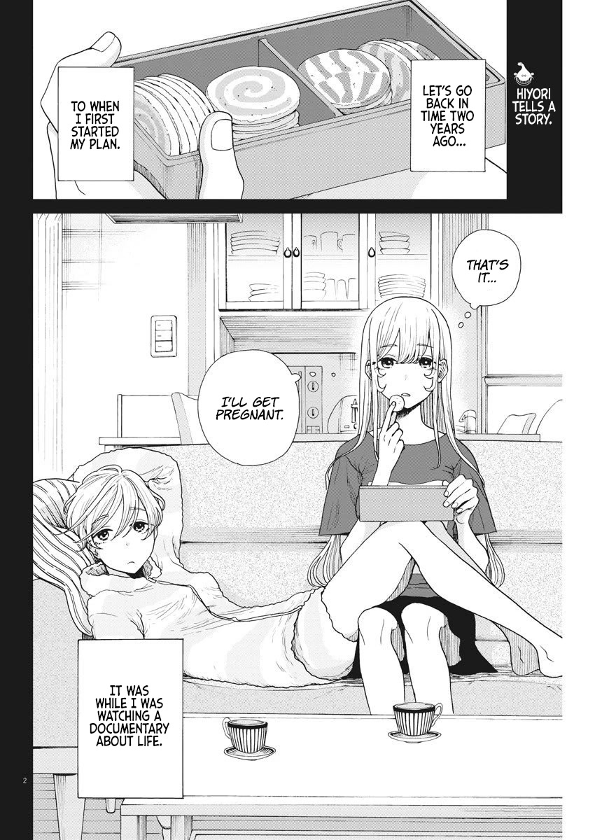 Oujougiwa no Imi o Shire! Chapter 13 page 3 - Chapter 13: Hiyori's Dream