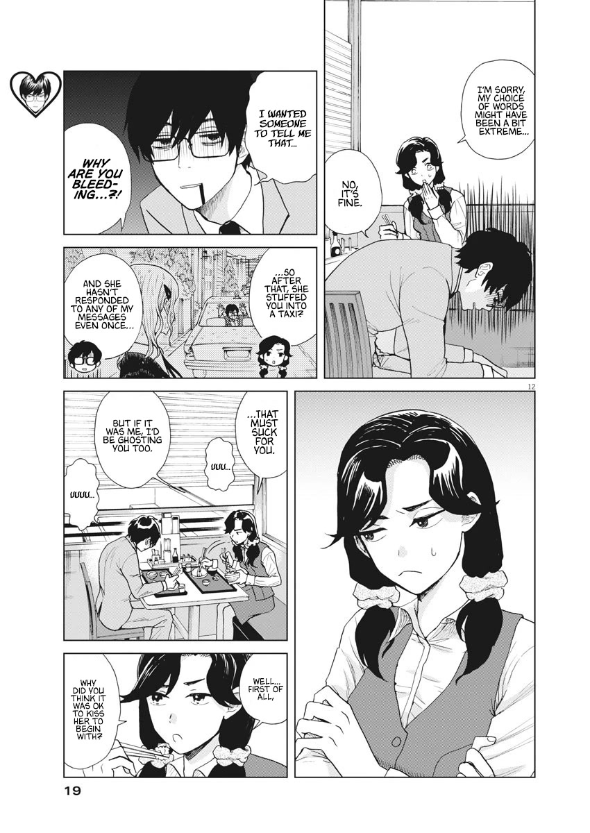 Oujougiwa no Imi o Shire! Chapter 14 page 10 - Chapter 14: After the Kiss