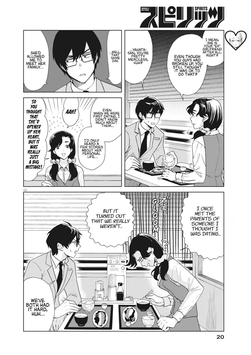 Oujougiwa no Imi o Shire! Chapter 14 page 11 - Chapter 14: After the Kiss