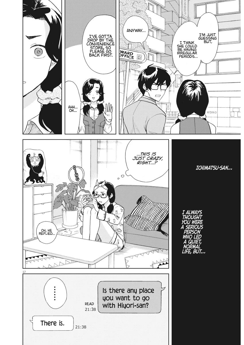Oujougiwa no Imi o Shire! Chapter 14 page 15 - Chapter 14: After the Kiss