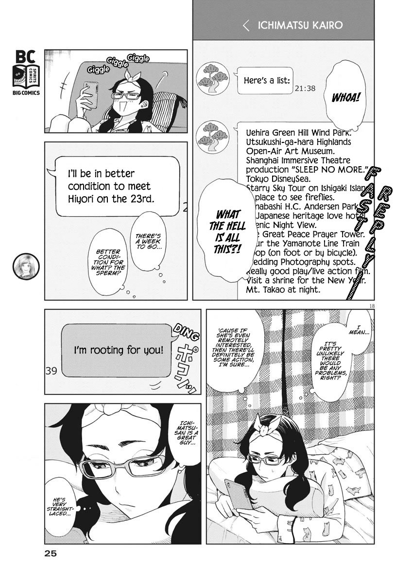 Oujougiwa no Imi o Shire! Chapter 14 page 16 - Chapter 14: After the Kiss