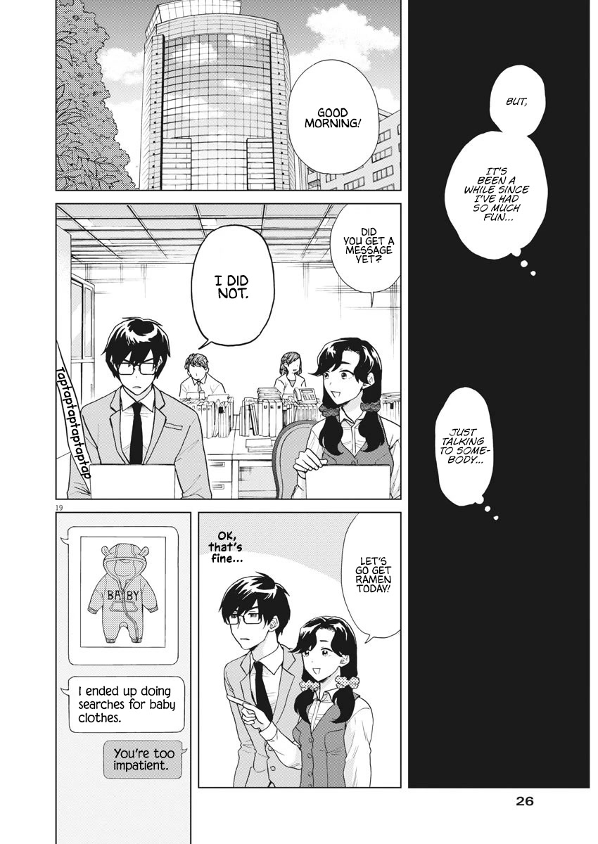 Oujougiwa no Imi o Shire! Chapter 14 page 17 - Chapter 14: After the Kiss