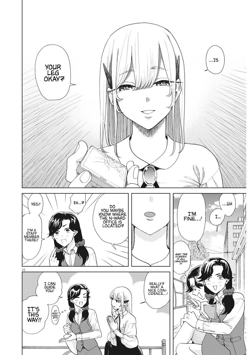 Oujougiwa no Imi o Shire! Chapter 14 page 21 - Chapter 14: After the Kiss