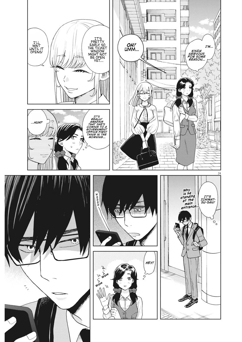 Oujougiwa no Imi o Shire! Chapter 14 page 22 - Chapter 14: After the Kiss