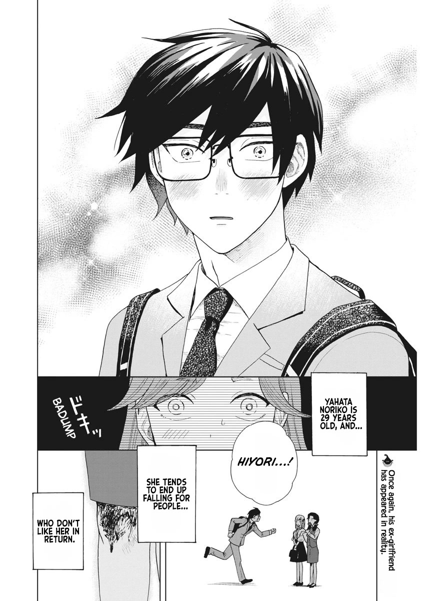 Oujougiwa no Imi o Shire! Chapter 14 page 23 - Chapter 14: After the Kiss