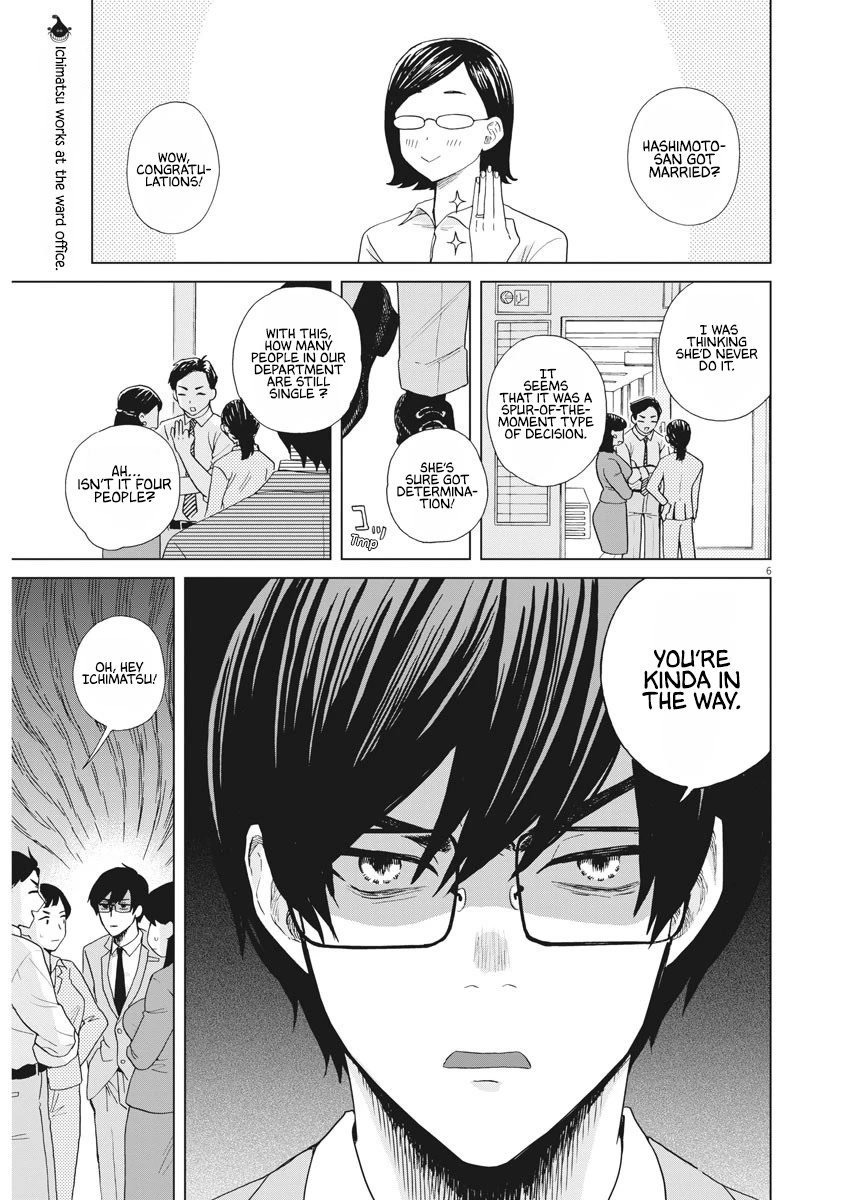 Oujougiwa no Imi o Shire! Chapter 14 page 4 - Chapter 14: After the Kiss