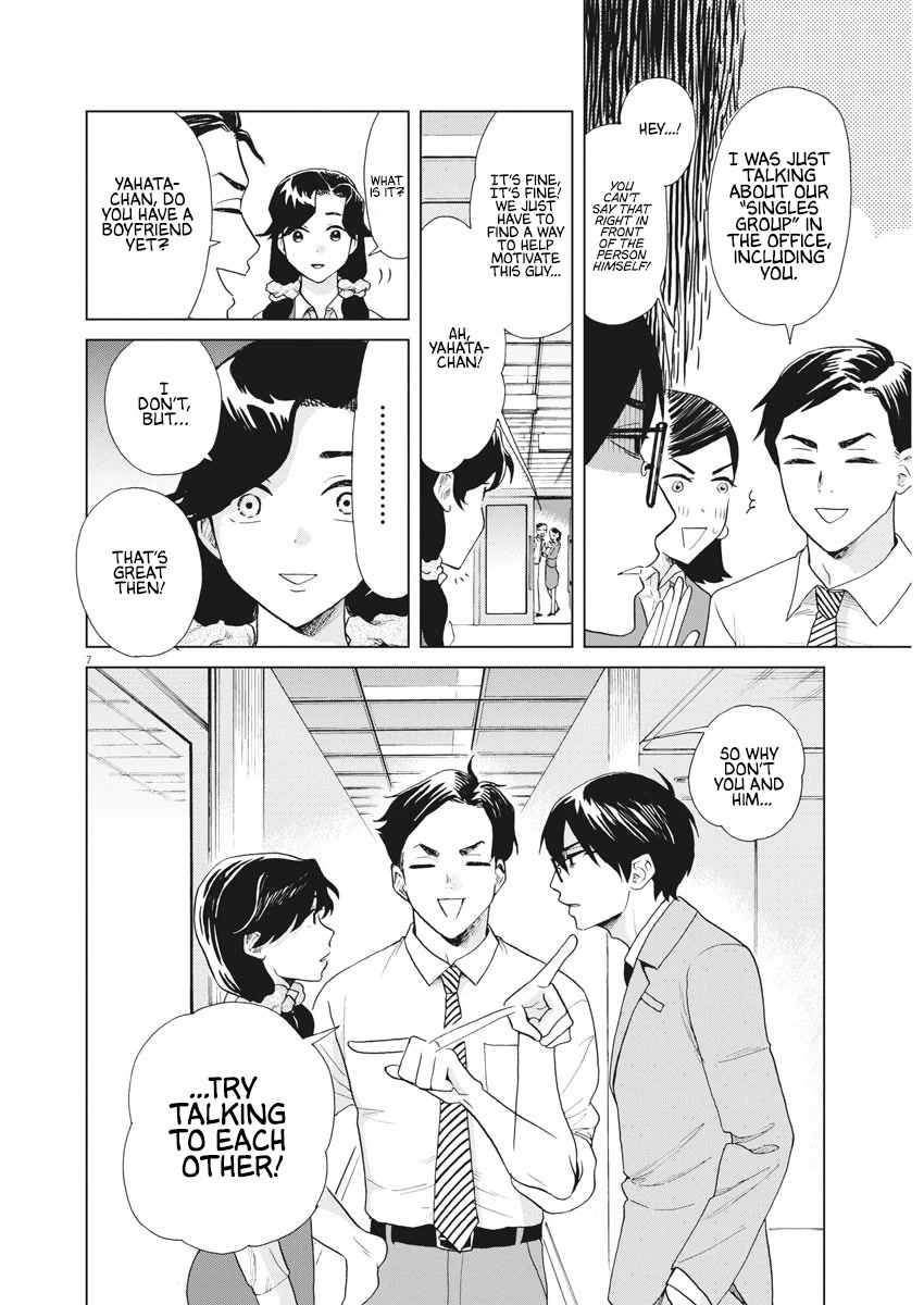 Oujougiwa no Imi o Shire! Chapter 14 page 5 - Chapter 14: After the Kiss