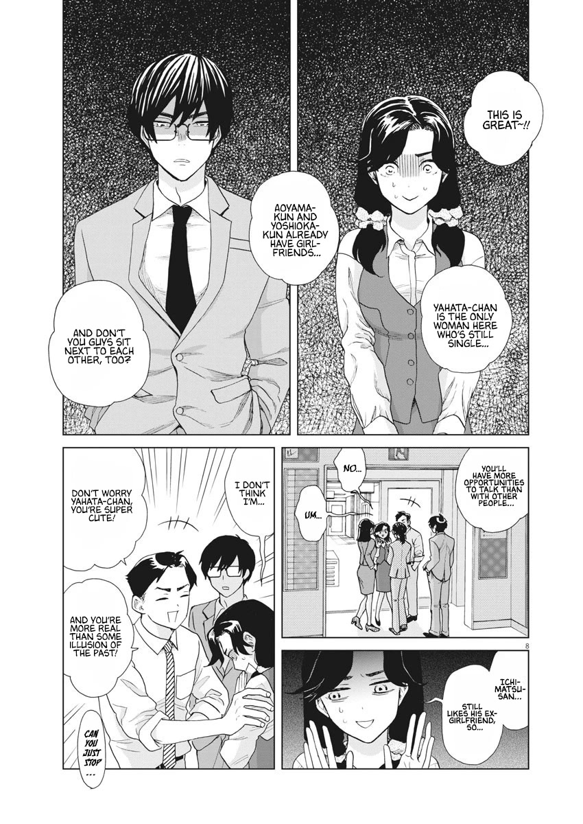 Oujougiwa no Imi o Shire! Chapter 14 page 6 - Chapter 14: After the Kiss