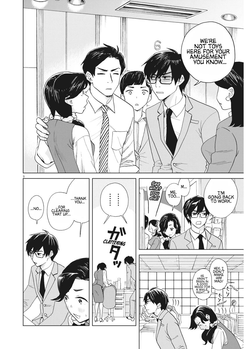 Oujougiwa no Imi o Shire! Chapter 14 page 7 - Chapter 14: After the Kiss
