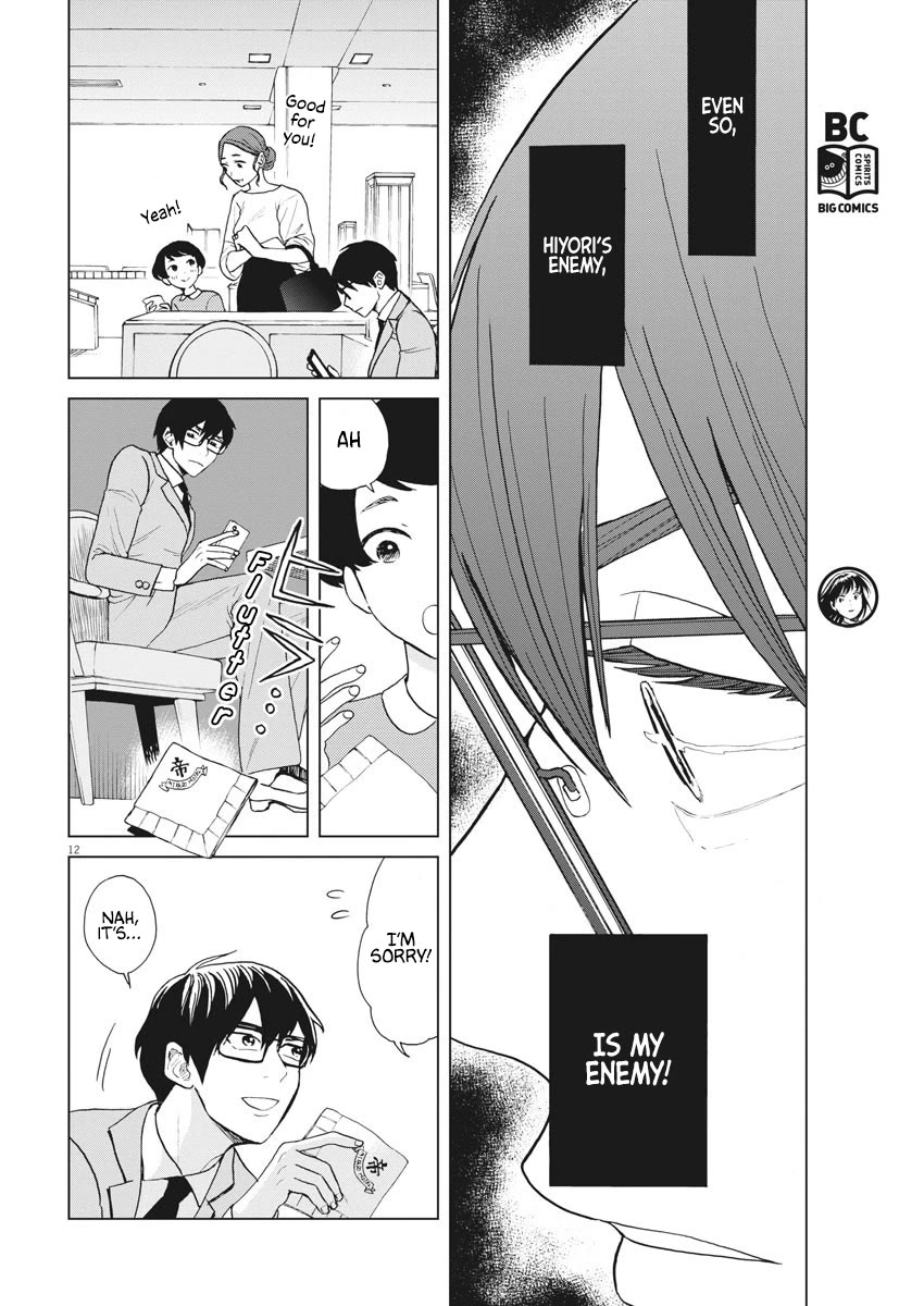 Oujougiwa no Imi o Shire! Chapter 15 page 13 - Chapter 15: 2nd Trial