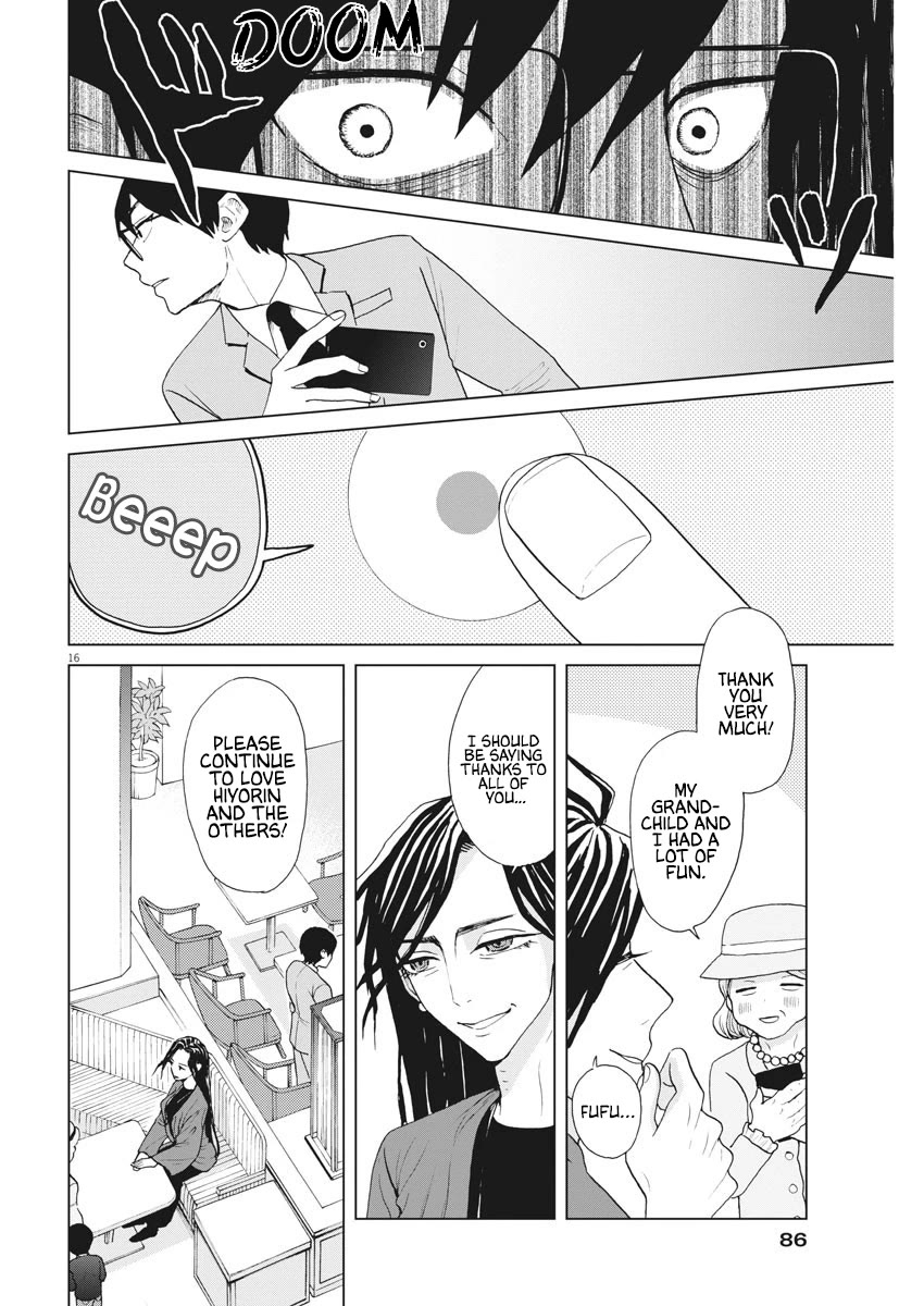 Oujougiwa no Imi o Shire! Chapter 15 page 16 - Chapter 15: 2nd Trial