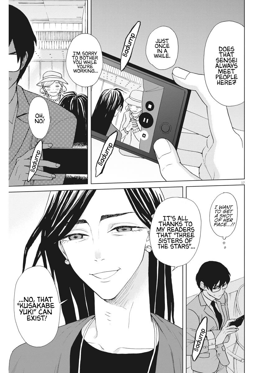 Oujougiwa no Imi o Shire! Chapter 15 page 17 - Chapter 15: 2nd Trial