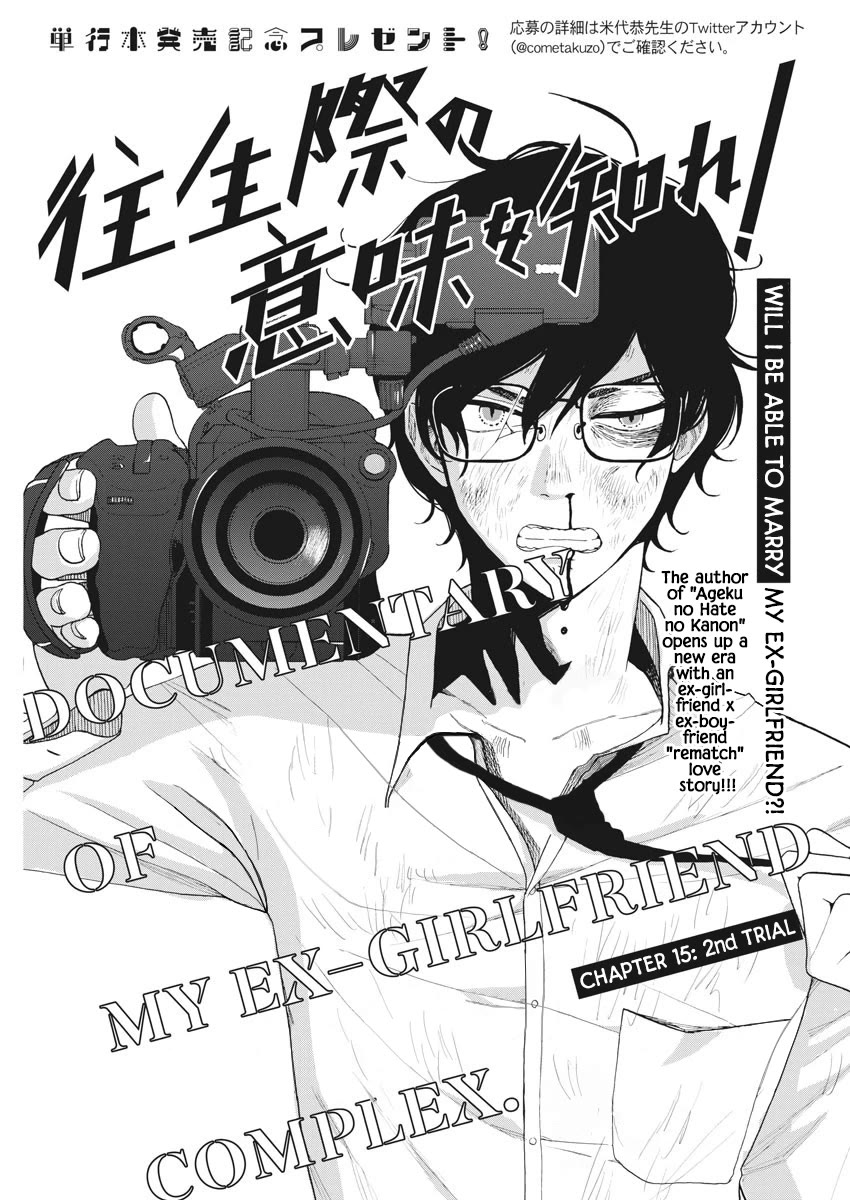Oujougiwa no Imi o Shire! Chapter 15 page 2 - Chapter 15: 2nd Trial