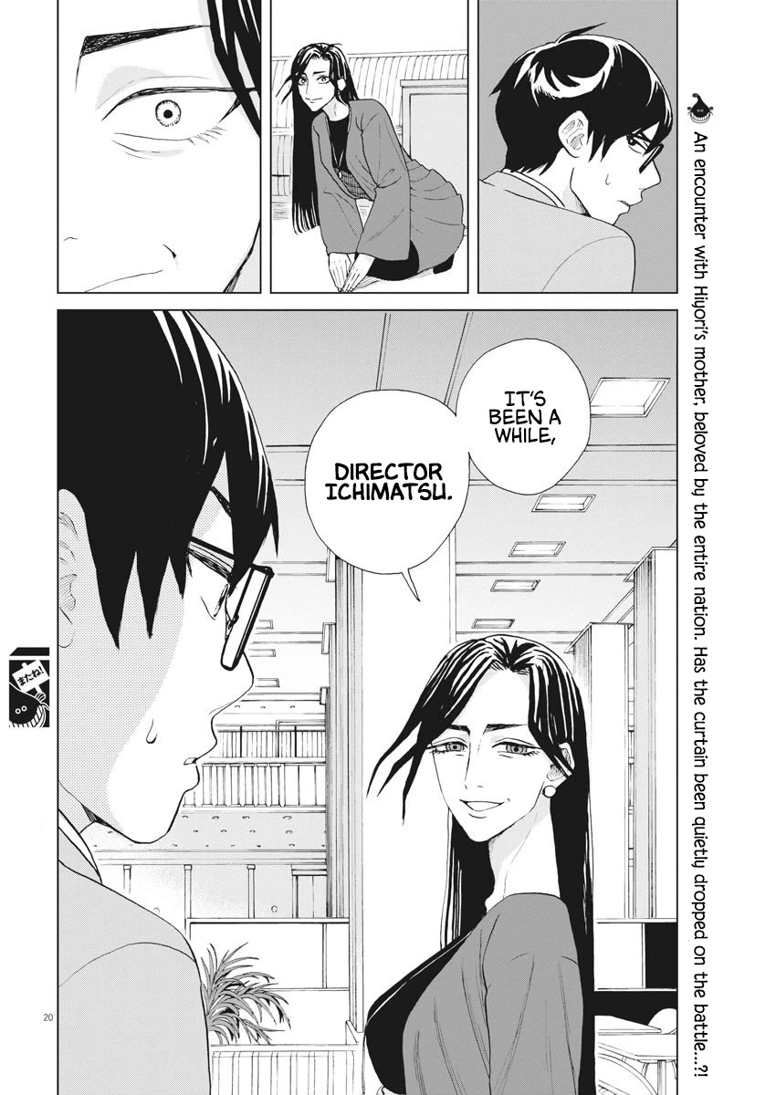 Oujougiwa no Imi o Shire! Chapter 15 page 20 - Chapter 15: 2nd Trial