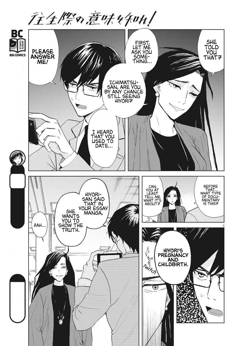 Oujougiwa no Imi o Shire! Chapter 16 page 10 - Chapter 16: Saeki Kana, The Eyewitness