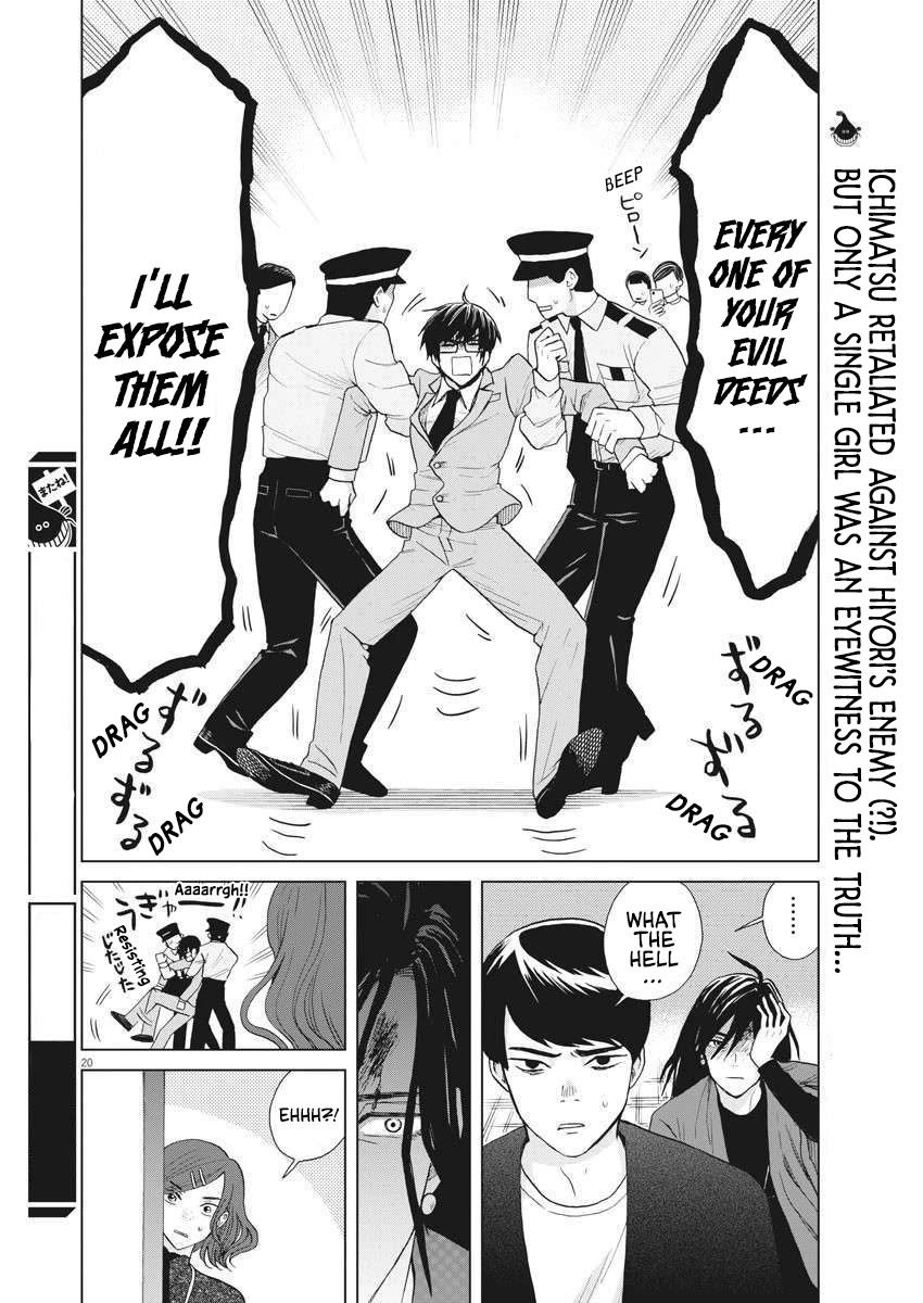 Oujougiwa no Imi o Shire! Chapter 16 page 20 - Chapter 16: Saeki Kana, The Eyewitness
