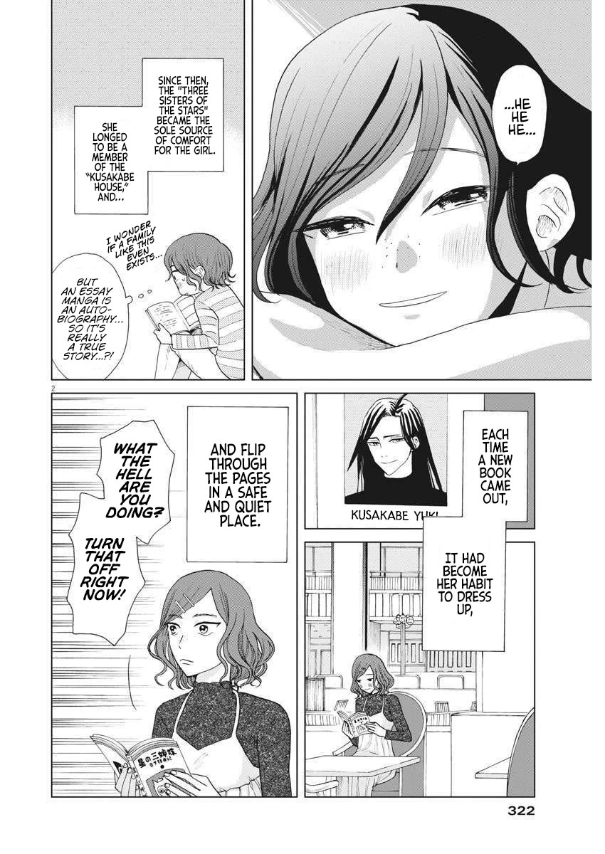 Oujougiwa no Imi o Shire! Chapter 16 page 3 - Chapter 16: Saeki Kana, The Eyewitness