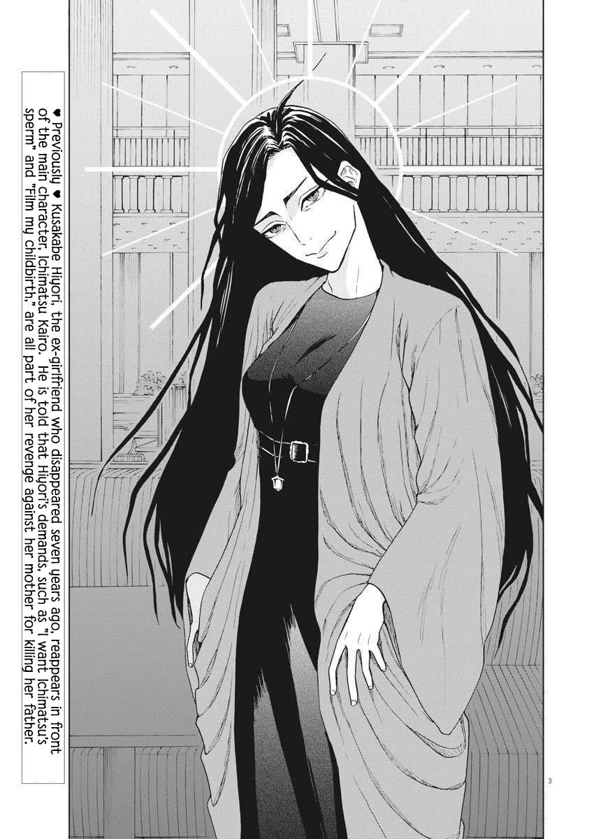 Oujougiwa no Imi o Shire! Chapter 16 page 4 - Chapter 16: Saeki Kana, The Eyewitness