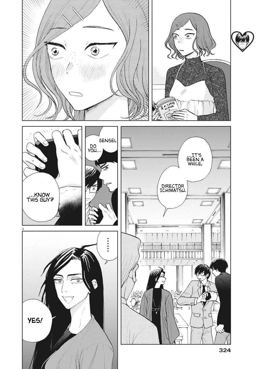 Oujougiwa no Imi o Shire! Chapter 16 page 5 - Chapter 16: Saeki Kana, The Eyewitness