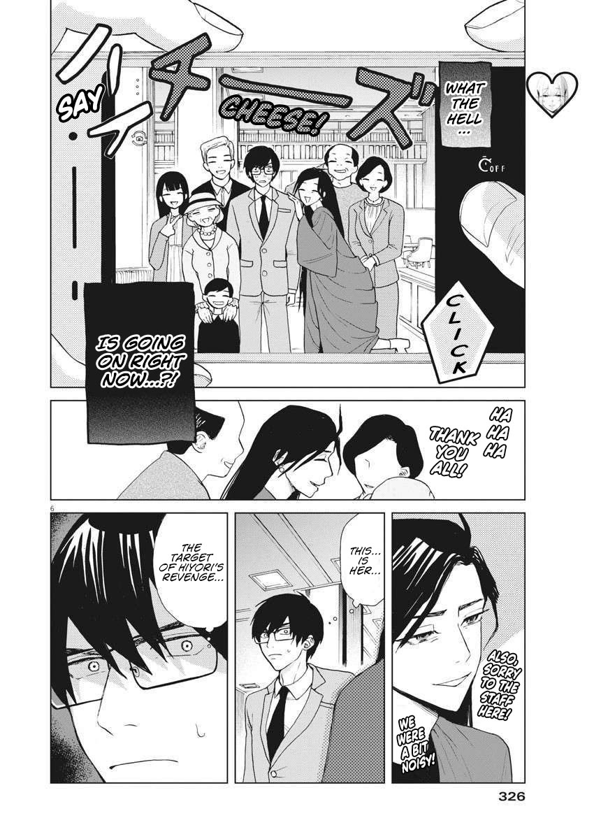 Oujougiwa no Imi o Shire! Chapter 16 page 7 - Chapter 16: Saeki Kana, The Eyewitness