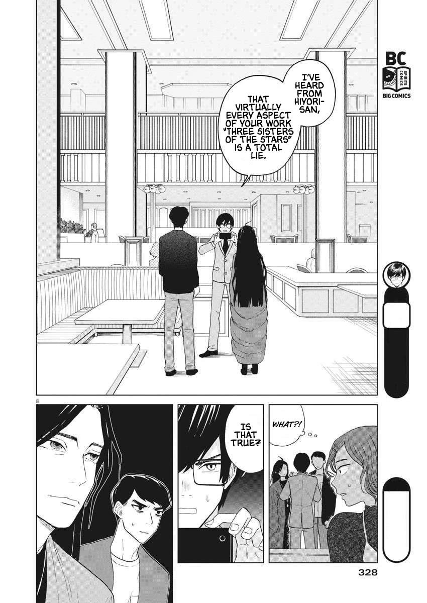 Oujougiwa no Imi o Shire! Chapter 16 page 9 - Chapter 16: Saeki Kana, The Eyewitness