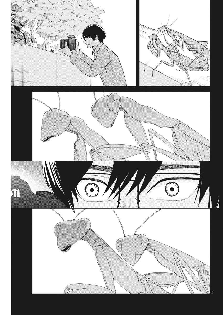 Oujougiwa no Imi o Shire! Chapter 17 page 13 - Chapter 17: Detention Center