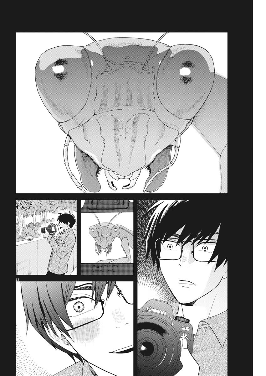 Oujougiwa no Imi o Shire! Chapter 17 page 14 - Chapter 17: Detention Center
