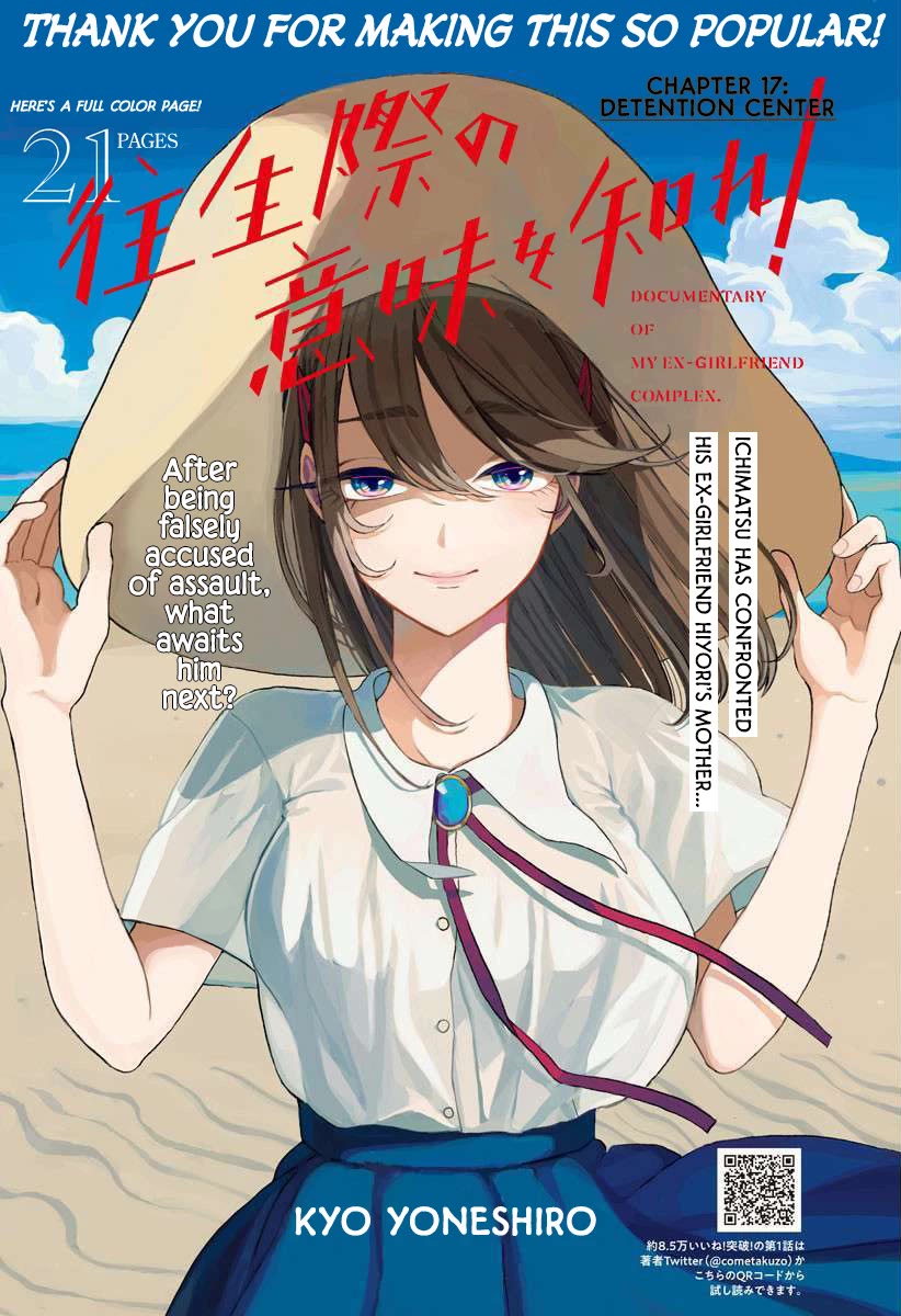 Oujougiwa no Imi o Shire! Chapter 17 page 2 - Chapter 17: Detention Center
