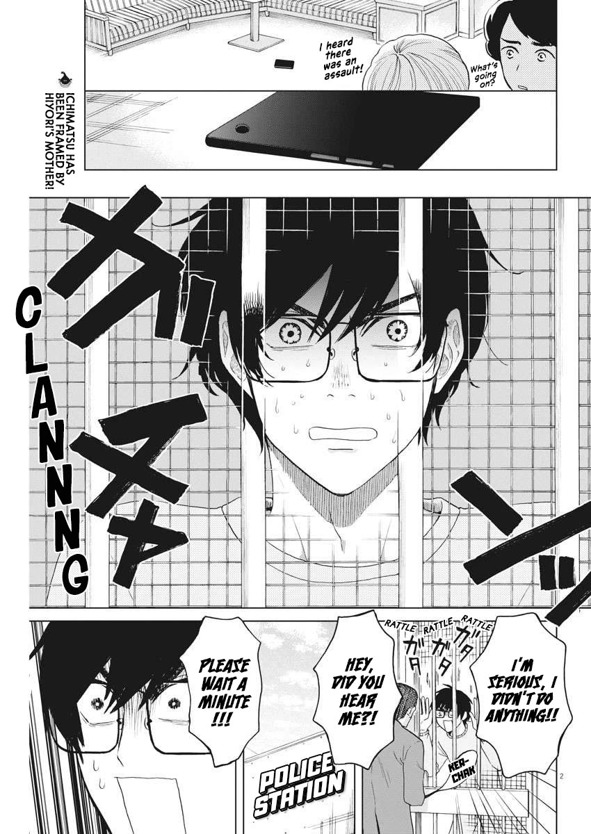 Oujougiwa no Imi o Shire! Chapter 17 page 3 - Chapter 17: Detention Center