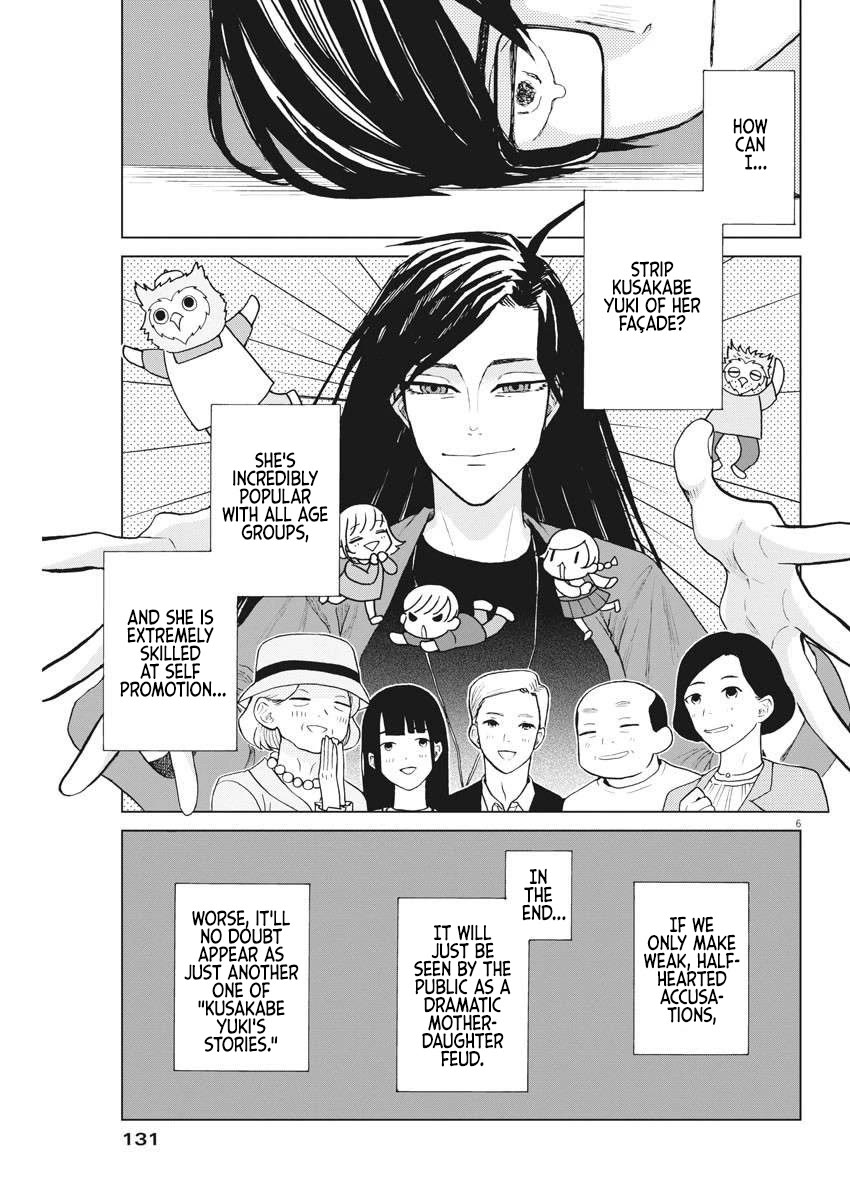 Oujougiwa no Imi o Shire! Chapter 17 page 7 - Chapter 17: Detention Center