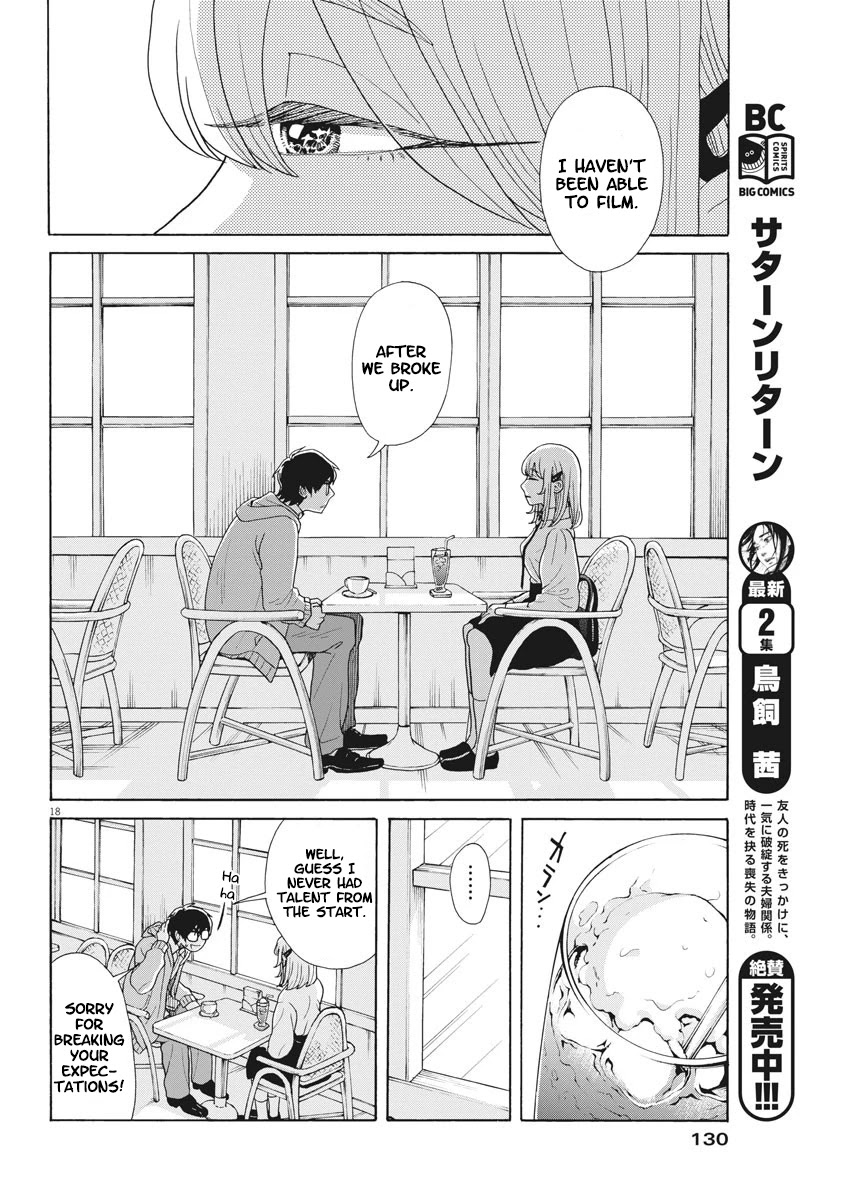Oujougiwa no Imi o Shire! Chapter 2 page 18 - Chapter 2: "Brand-new" ex-girlfriend